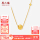 周六福  黃18K金項鏈女金珠鏈墜彩金時(shí)尚飾品鎖骨鏈送女生 40+5cm尾鏈