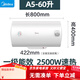 美的電熱水器40升一級能效速熱 60L F6025-A5(HE)