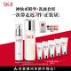 SK-II神仙水230ml+美膚乳液100g化妝品全套sk2水乳護膚品套裝禮盒skii
