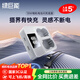 綠巨能（llano）尼康電池z30相機電池z50二代 z50ii z50II z502 z50 zfc en-el25相機備用大容量電池充電器充電倉 【強烈推薦】PD18W快充底座