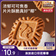 三只松鼠生椰拿鐵小方餅干300g盒裝曲奇休閑零食追劇咖啡伴侶茶點(diǎn)糕點(diǎn)