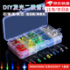 LED燈珠元件包diy套裝3MM/5MM發(fā)光二極管包 紅綠橙黃藍色白霧狀 3mm/5mm五色各20個(gè) 【1盒裝】