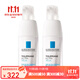 理膚泉（LA ROCHE-POSAY）特安舒緩保濕眼霜20ml 多支裝 特安舒緩保濕眼霜 20ml 兩支