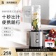 WMF福騰寶水果榨汁機攪拌機輔食料理機 搭配迷你奶昔機果昔機 榨汁機冰淇淋機 【德國品質(zhì)】便攜式榨汁機