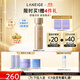 蘭芝（LANEIGE）新款致美緊顏煥彩三重凝萃精華水150ml保濕緊致生日禮物送女友