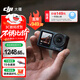 大疆（DJI）Action 5運動(dòng)相機 Osmo Action 5 Pro / Action 4 摩托車(chē)行車(chē)記錄儀 騎行 滑雪防抖 手持 vlog相機 Action4 標準版 視角套餐：掛脖支架+背包
