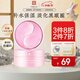 馬應(yīng)龍八寶 瑩潤(rùn)煥亮水晶眼膜60片 提拉緊致補(bǔ)水保濕滋潤(rùn)煥亮眼貼膜