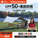 牧高笛（MOBIGARDEN）零動(dòng)155自動(dòng)帳篷 戶(hù)外露營(yíng)黑膠帳篷天幕二合一 NX24561045 大象灰