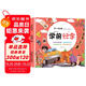 學(xué)前識(shí)字 兒童學(xué)前看圖識(shí)字書籍3-4-5-6-7歲幼兒園寶寶學(xué)漢字識(shí)字注拼音版 幼升小一年級(jí)教材幼小銜接學(xué)習(xí)啟蒙早教卡片認(rèn)字書