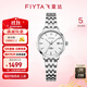 飛亞達（FIYTA）情侶手表男女 卓雅系列經(jīng)典簡(jiǎn)約防水日歷夜光石英表 紀念送禮 銀色女表