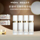 希思黎（Sisley）抗皺修活臻顏精華組4*10ml緊致淡紋護膚品套裝生日禮物送女友
