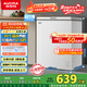 澳柯瑪（AUCMA）150升低霜冰柜家用小冰柜冷藏柜冷凍柜母嬰母乳小冰箱小型冷柜一級能效 BC/BD-150HY 國家補貼20%