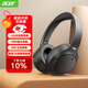宏碁（acer）OHR305頭戴式藍(lán)牙耳機(jī)ANC主動(dòng)降噪重低音無線耳麥長續(xù)航電腦網(wǎng)課游戲運(yùn)動(dòng)適用蘋果華為小米黑色