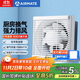 艾美特（Airmate ）XF3060H 換氣扇窗式排氣扇廚房油煙排風(fēng)扇衛生間12寸墻用抽風(fēng)機