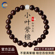 靈木閣真天然印度小葉紫檀手串男女士木質(zhì)佛珠文玩手鏈和田玉轉運珠禮物 8mm｜和田玉款【真印度小葉紫檀】