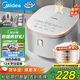 美的（Midea）電飯煲 0涂層電飯鍋4升 316L不銹鋼內膽3-4人家用多功能無(wú)涂層微壓智能預約MB-RE476S