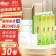 心相印無(wú)芯卷紙 茶語(yǔ)絲享 4層加厚2100克/30卷 卷紙廁紙衛生紙可溶水