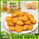 信盛堂胖東來(lái)同款 下午充饑零食 養胃猴頭菇餅干無(wú)糖精早餐孕婦控糖尿病 【1斤】猴頭菇小餅干（無(wú)添加蔗糖） 胖東來(lái)同款線(xiàn)上商城京官方店?yáng)||自|旗艦營(yíng)正品