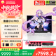 七彩虹（Colorful）隱星G16/G16 Pro 【國家補貼20%】酷睿i7HX RTX5060/5070Ti/5080 16英寸高刷游戲學(xué)生筆記本電腦 14核i7HX/5070Ti/1T/300