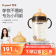 世喜嬰兒學(xué)飲杯6個(gè)月以上鴨嘴杯PPSU喝水奶瓶重力球吸管水杯300ml