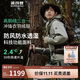 波司登三合一鵝絨沖鋒衣羽絨服情侶款防風(fēng)保暖外套B30132420 165/88A