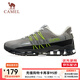 駱駝氣墊鞋男[擎天]全掌氣墊運動(dòng)休閑鞋減震男士跑步鞋 A932397565，中灰/深灰/黑，男 40