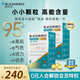 澳佳寶小金鉆魚(yú)油95%高濃縮深海魚(yú)油ultra軟膠囊含維生素E 60粒*2