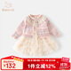 班喜迪女童連衣裙秋裝2025新款寶寶公主裙周歲禮服兒童開衫網(wǎng)紗裙子春秋 粉色 90