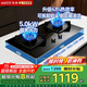 華帝（VATTI）官方i10075b燃氣灶天然氣煤氣灶5.2kW大火力65%熱效率一級能效臺式可調底盤(pán)可拆爐頭國補貼 i10075B可拆爐頭5.0kW液化氣 上海請勿下單