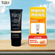 TIZO物理防曬50G（spf40+）軍訓術(shù)后可用男女均可 潤色精華霜01色+5g凈顏煥亮精華乳