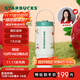 星巴克（Starbucks）雙飲口不銹鋼杯800ml大容量水杯咖啡杯保溫保冷杯生日禮物