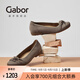 GABOR德國嘉步02643單鞋 2025春夏新款彈力鞋口擰花軟底百搭單鞋 煙灰色 38