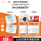 雅漾（Avene）【樊振東同款】控油凈膚保濕凝露50ml 敏肌保濕乳液面霜禮物男女