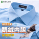 杉杉（FIRS）【90%鵝絨內膽】羽絨襯衫男2025冬季新加絨高端保暖商務(wù)襯衣 42