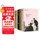 簡(jiǎn)愛(ài)+巴黎圣母院+紅與黑+格列佛游記+傲慢與偏見(jiàn) 初中生課外閱讀經(jīng)典書(shū)目 套裝全5冊