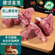 卡拉達 藏香豬多肉脊骨湯骨400g*2豬骨煲湯黑豬肉土豬肉源頭直發(fā)包郵
