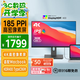 優(yōu)派 23.8英寸 4K超清IPS顯示器 HDR400 TypeC96W 10bit 旋轉(zhuǎn)升降 微邊廣色域?qū)I(yè)設(shè)計顯示屏VG2481-4K