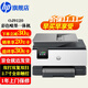 惠普（HP）打印機9120 A4彩色噴墨復印機掃描機多功能一體機 雙打雙復雙掃連續復印掃描無(wú)線(xiàn)有線(xiàn)辦公替代9010 9120（250頁(yè)紙盒+U盤(pán)打?。?120升級款