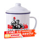 唯銘諾（WEIMINGNUO）搪瓷杯懷舊杯子大容量帶蓋復古喝水杯苦不苦搪瓷缸子老式茶缸杯子