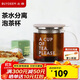 北鼎（Buydeem）茶水分離玻璃杯 辦公泡茶器具過(guò)濾杯 高硼硅泡茶杯 CD1001灰羽色