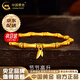 中國黃金（CHINA GOLD） 黃金手鏈女足金竹節手串步步高升首飾教師節實(shí)用生日禮物送女友 竹節手鏈 約2.8g