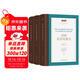 劍橋美國戲劇史(全3卷)(劍橋世界戲劇史譯叢)