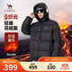 駱駝熾云羽絨服男士冬季加厚白鴨絨情侶面包服保暖外套M33CR07131