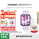 華為（HUAWEI）手表WATCH FIT 4 國補藍牙通話(huà)輕薄大屏運動(dòng)健康NFC長(cháng)續航智能送禮男女朋友手表【華為官方授權】 風(fēng)信紫 氟橡膠表帶