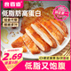 食者道雞排 奧爾良味雞胸肉100g*5 輕食低脂高蛋白健身代餐便捷早餐雞肉