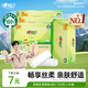 心相印無芯卷紙【肖戰(zhàn)同款】茶語絲享4層100g*40卷 紙巾整箱(新老交替)