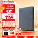 西部數據（WD）5TB 移動(dòng)硬盤(pán) 兼容type-c My Passport隨行版2.5英寸 灰 機械硬盤(pán) 筆記本電腦外接 大容量加密存儲