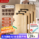 美廚（maxcook）切菜板竹砧板 加大加厚案板搟面板家用砧板39*29.5*1.95 MCPJ3997
