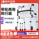 雅德助行器拐杖老人四腳助力行走器手推車(chē)康復訓練器材老年走路輔助器