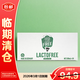 阿爾樂(lè )進(jìn)口無(wú)乳糖牛奶200ml*24原生營(yíng)養 更好呵護【臨期清倉】